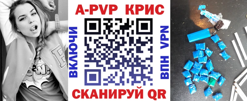 A PVP Соль  omg сайт  Инта 
