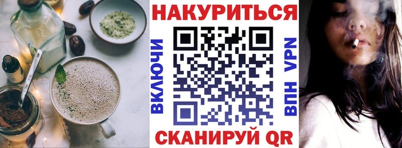 Еда ТГК марихуана  KRAKEN   Инта 