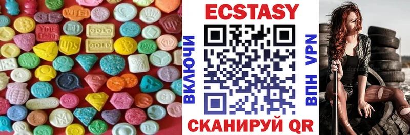 ЭКСТАЗИ VHQ  Инта 