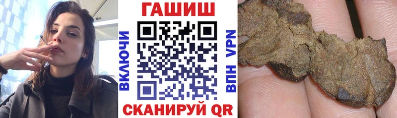 Гашиш гашик  Инта 