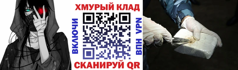 ГЕРОИН афганец  Инта 
