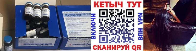 МЕГА онион  магазин продажи наркотиков  Инта  КЕТАМИН ketamine 