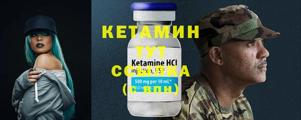 метадон Сатка
