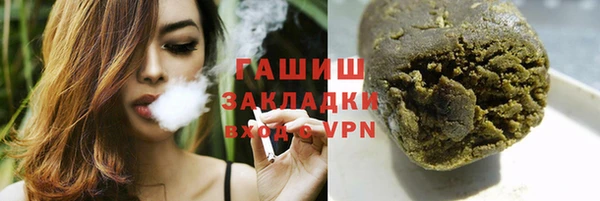наркотики Саяногорск