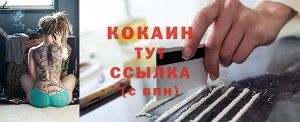 метадон Сатка