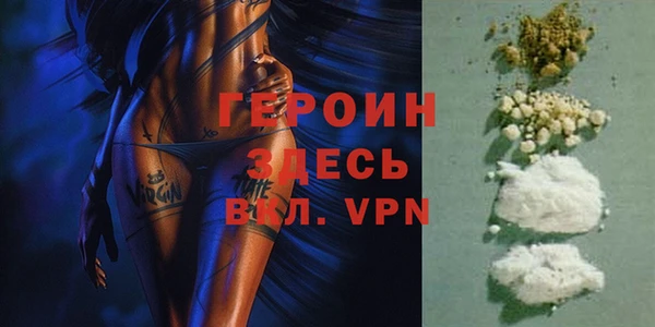 метадон Сатка