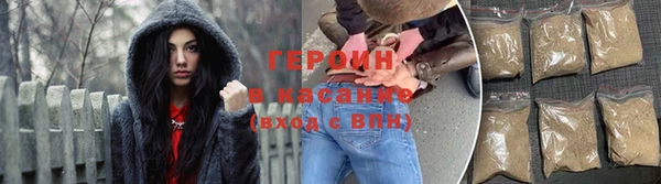 гашик Инта