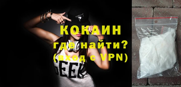 амфетамин Инсар