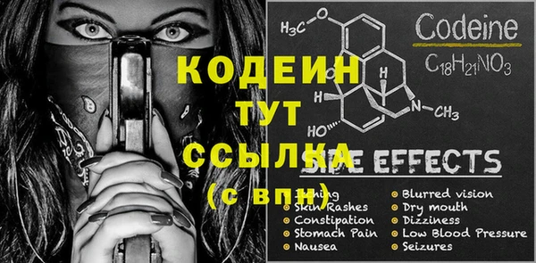 метадон Сатка