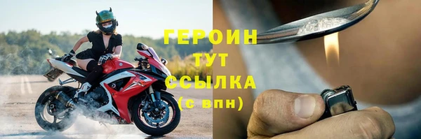 мескалин Каменка