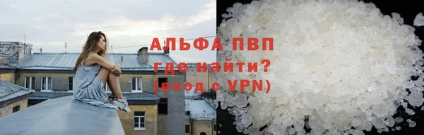 наркотики Саяногорск