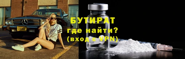 кокс Сафоново