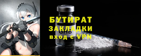 кокс Сафоново