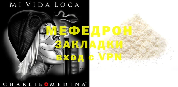 гашик Инта