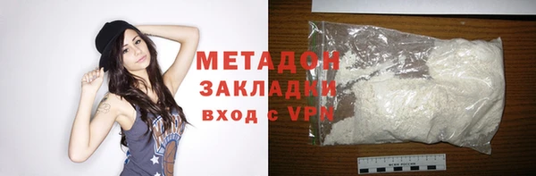 амфетамин Инсар