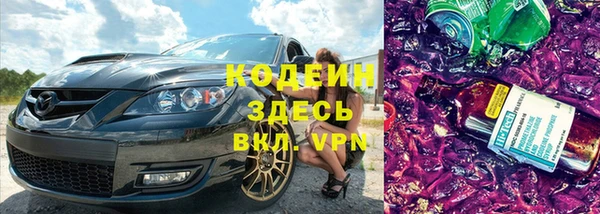 метадон Сатка