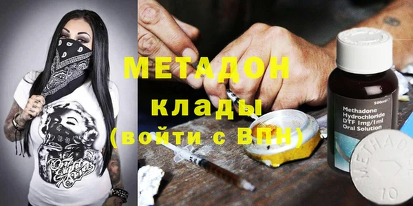 гашик Инта