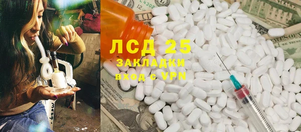 наркотики Саяногорск
