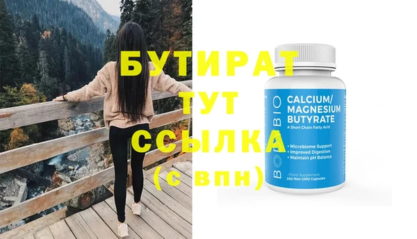 кокс Сафоново