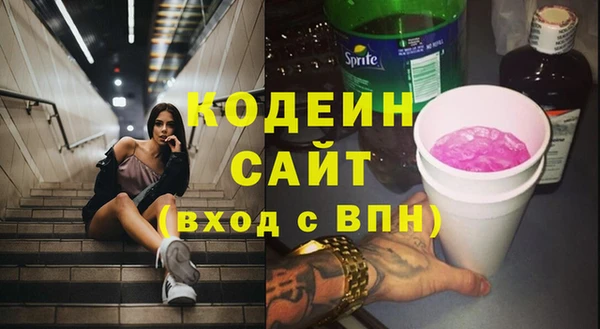 наркотики Саяногорск