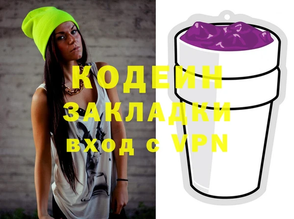 метадон Сатка