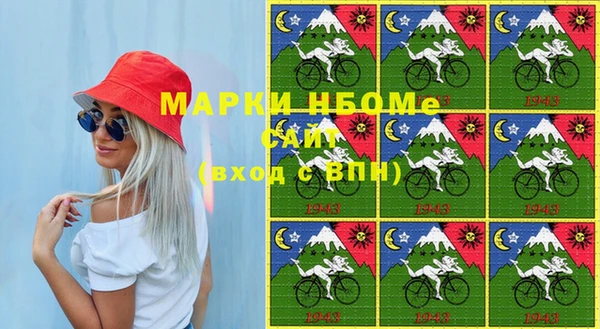 мескалин Каменка