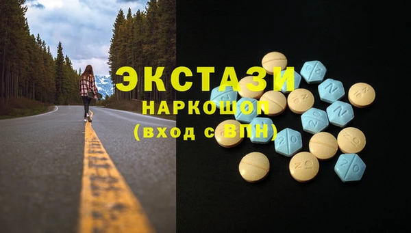 метадон Сатка