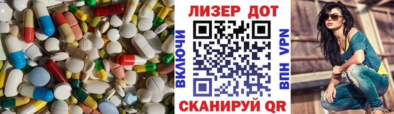 купить наркотики сайты  Инта  Лсд 25 экстази ecstasy 