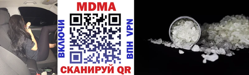 blacksprut зеркало  Инта  MDMA Molly  сколько стоит 