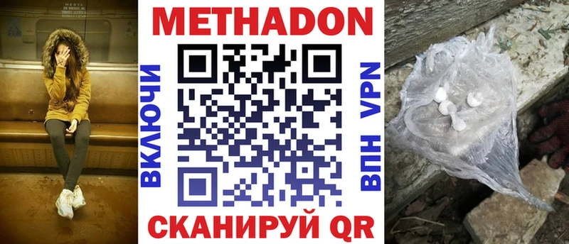 KRAKEN ссылки хочу наркоту Инта МЕТАДОН мёд