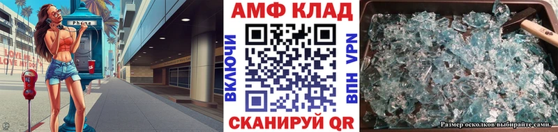 Первитин винт  kraken зеркало  Инта  что такое  