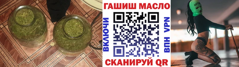 мориарти состав  Инта  ТГК гашишное масло 