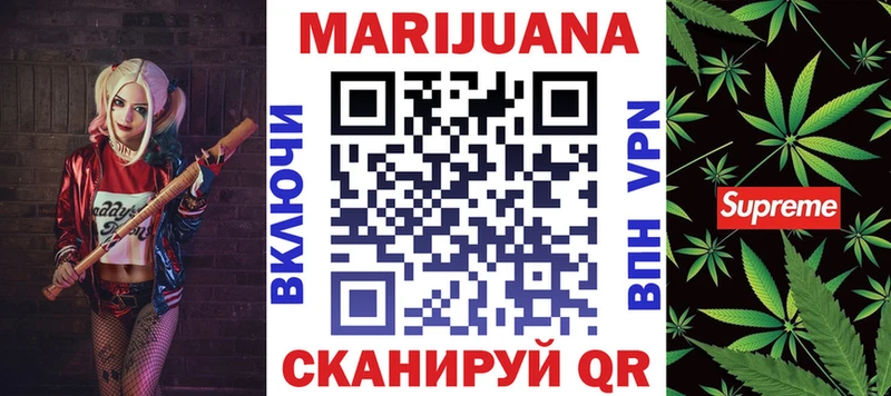 Марихуана конопля  Инта 